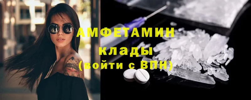 купить  сайты  Шлиссельбург  кракен ONION  Amphetamine VHQ 