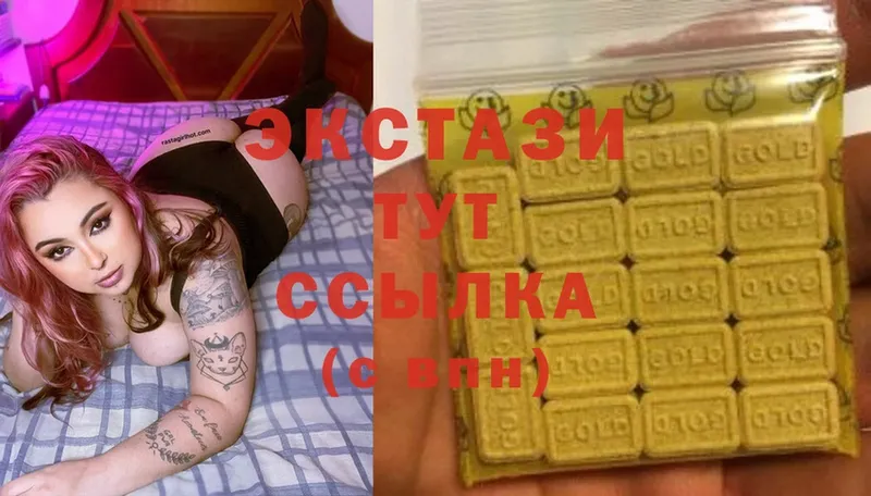 Экстази 300 mg  Шлиссельбург 