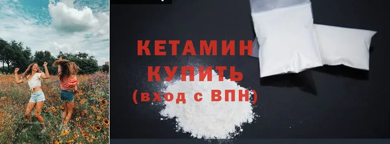 darknet формула  Шлиссельбург  Кетамин VHQ 