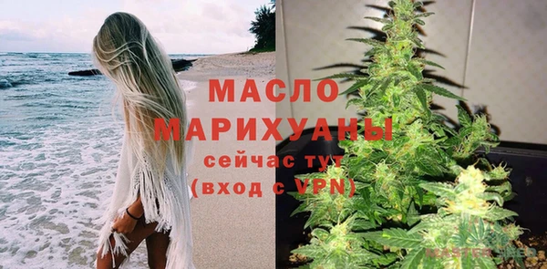 гашишное масло Белокуриха